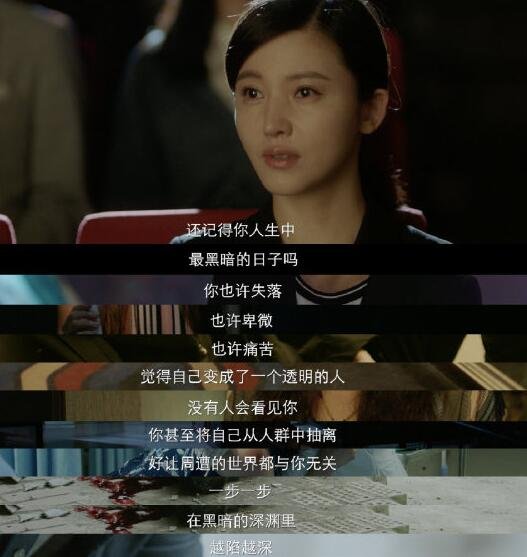 摩天大楼结局