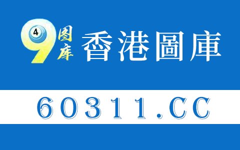 求能直播香港翡翠台的软件或网页 是直播哦！！