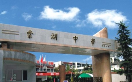 成都中学有哪些？