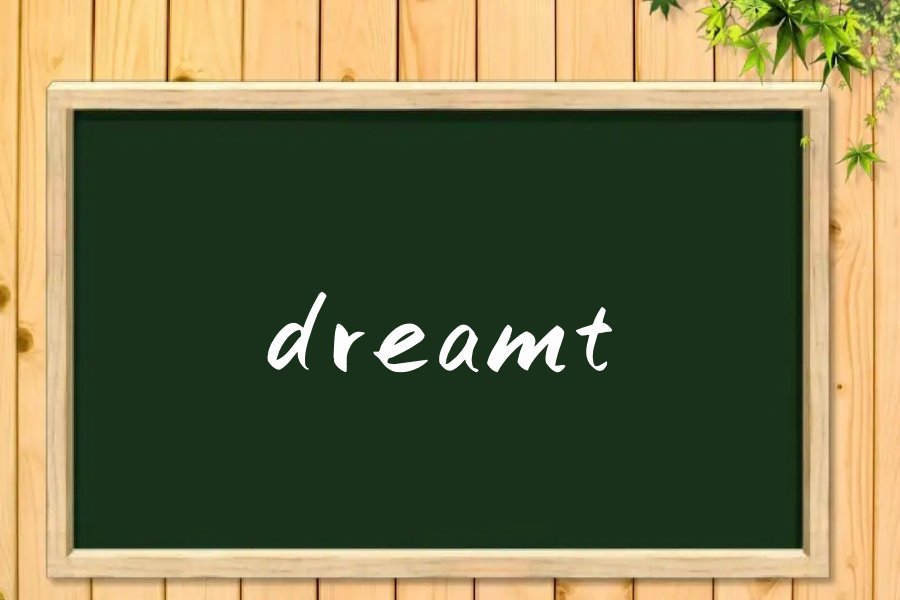 dreamt怎么读