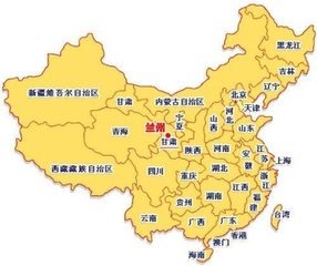 中国的甘肃属于哪个省？
