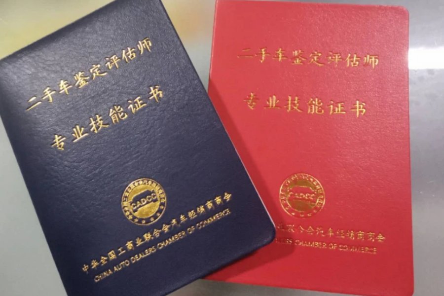 评估师证书有哪几种
