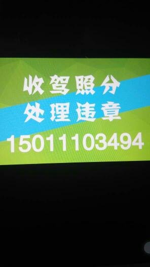 外地车在江西违章怎么代办处理哇？