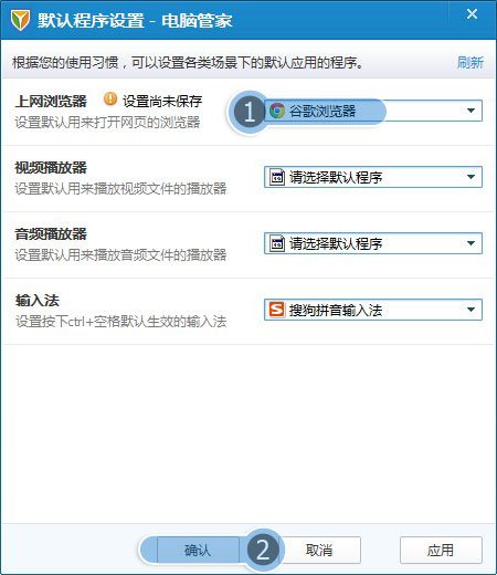 我的QQ空间6.0版打不开、一直出现、怎么解决、我是XP、360浏览系统