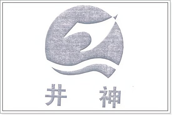 盐上市公司有哪些