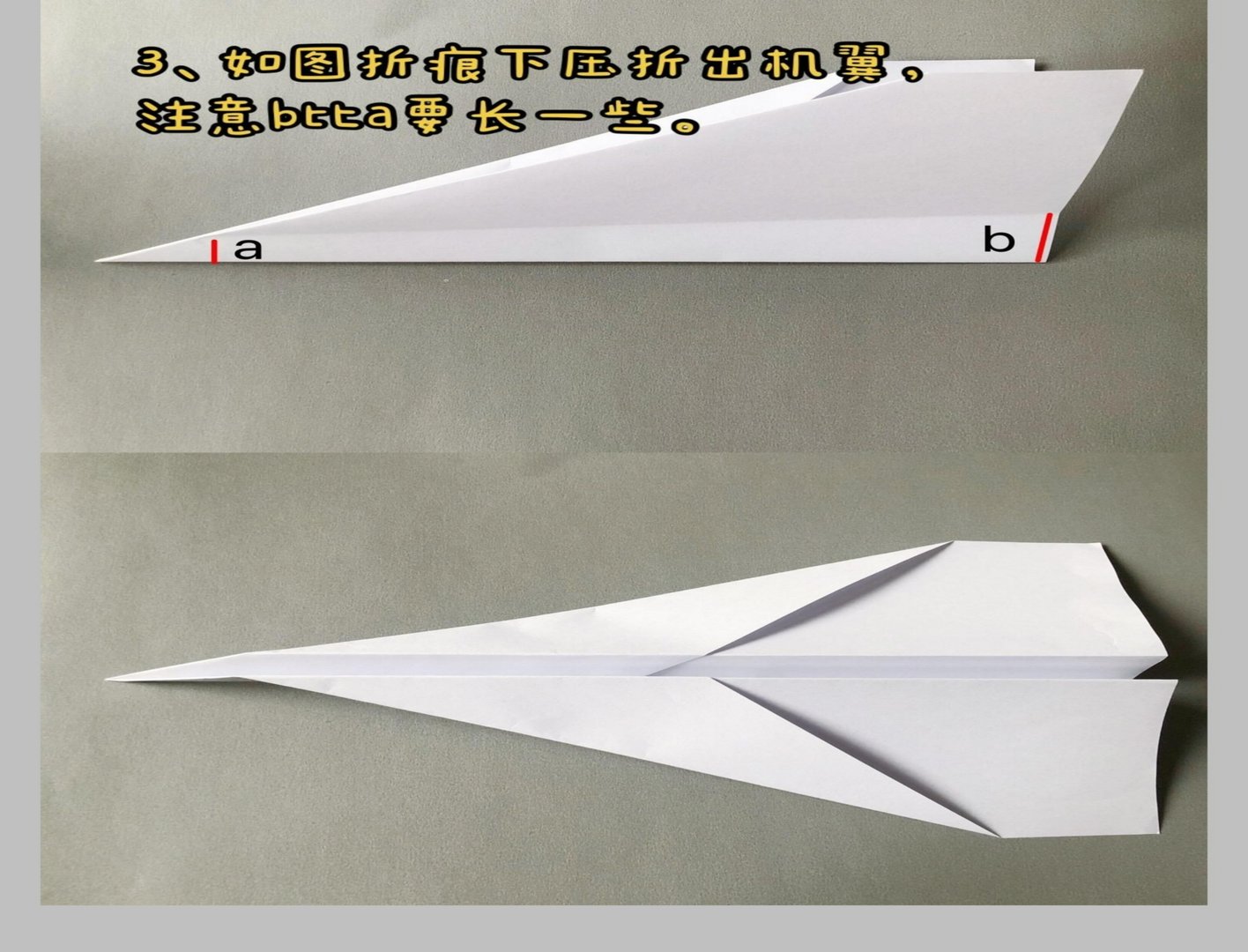 复仇者折法