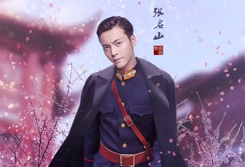 张启山为什么叫佛爷