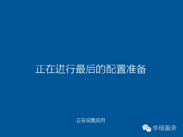 台式电脑如何重装64位win10系统？