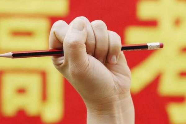2021年贵州高考分数线