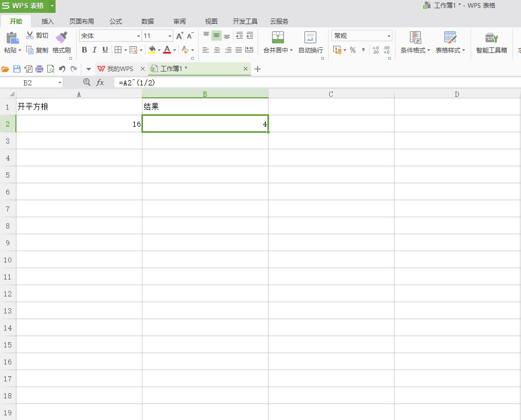 EXCEL中平方根的运算公式是什么？