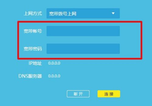 移动宽带路由器怎么设置？