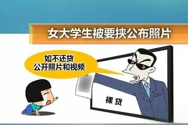 裸条是什么意思？