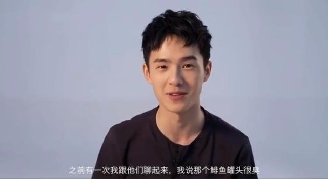 刘昊然买液态屁,是个什么梗?