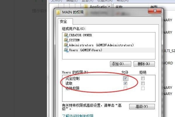 net framework4.0安装未成功0x80240037的原因是什么