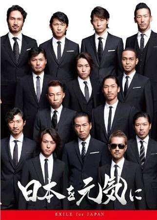 放浪兄弟的介绍