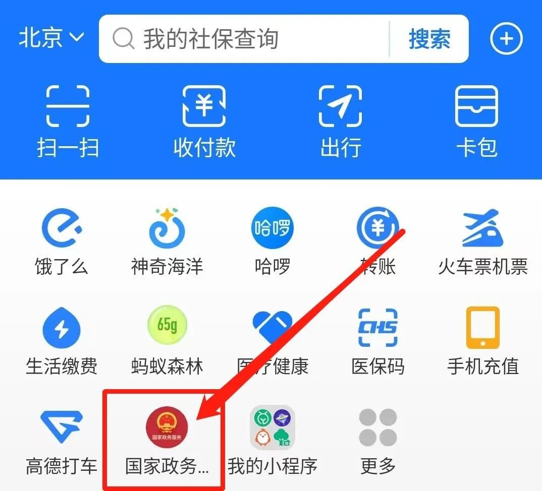 二建成绩查询方式有哪些呢？