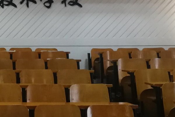 中国刑警警察学院分数线2023