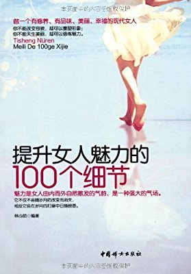 如果你喜欢的男生不喜欢你，是否真的要放弃？
