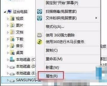移动硬盘无法格式化怎么办？