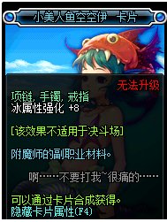 dnf冰强宝珠有哪些