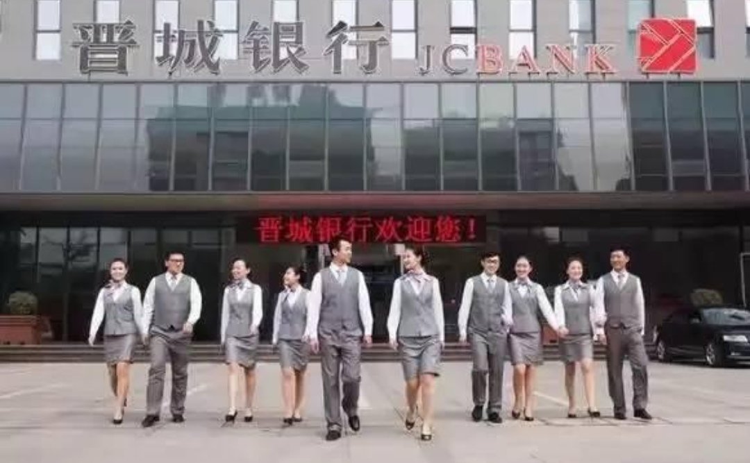 5家银行将合并成山西银行，合并的原因是什么？