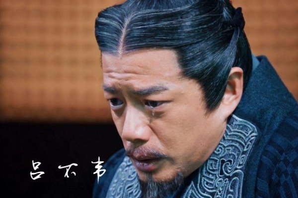 相邦和丞相有什么区别