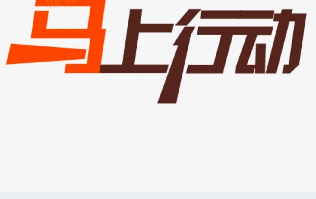 rightaway怎么读