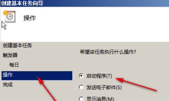 如何使用bat文件进行定时关机、重启电脑？