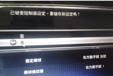 NBA2K14怎么空接?