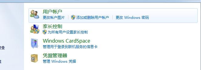 管理员administrator有个默认密码是什么