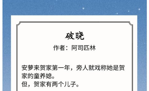 阿司匹林作者的小说