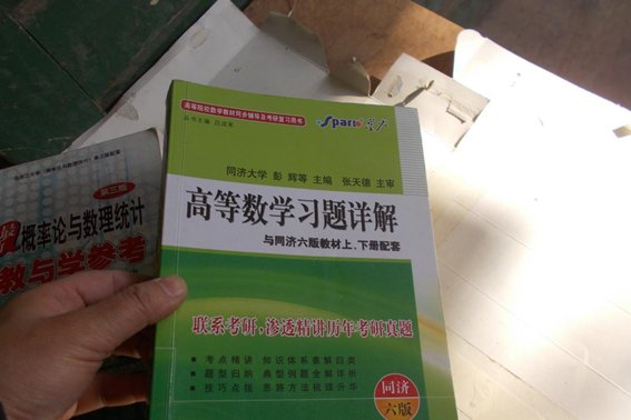 高等数学1有哪些内容