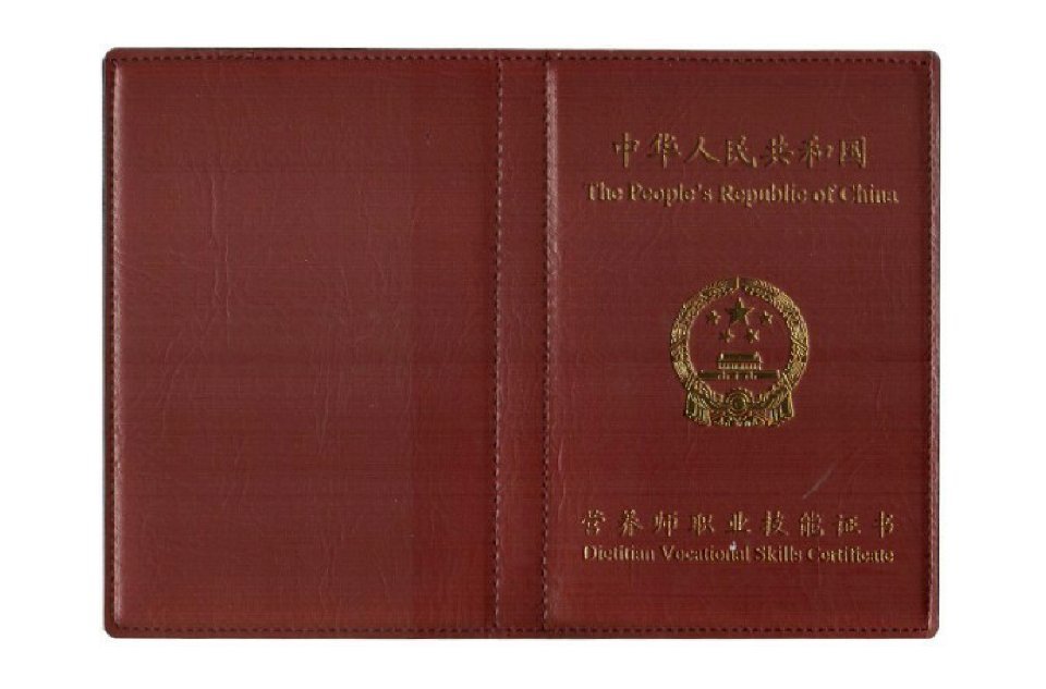 营养师需要报考什么专业