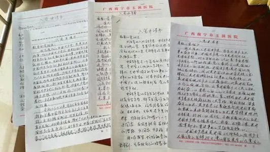 四川一百岁老人写入党申请书，这位老人为什么会想要入党？