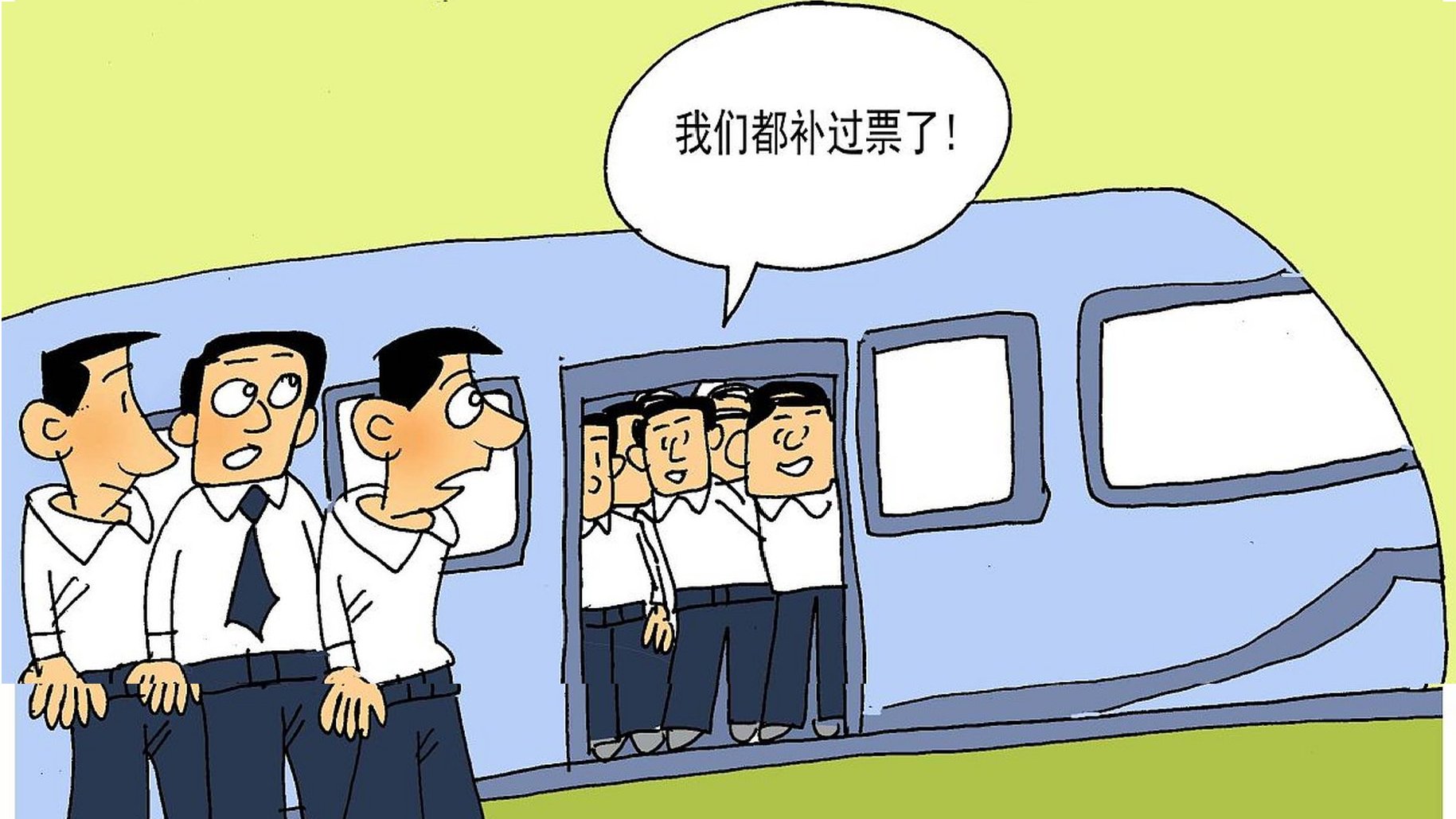 火车出行不建议买短乘长