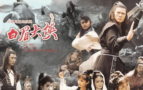 《白眉大侠》小侠艾虎被谁杀死的？