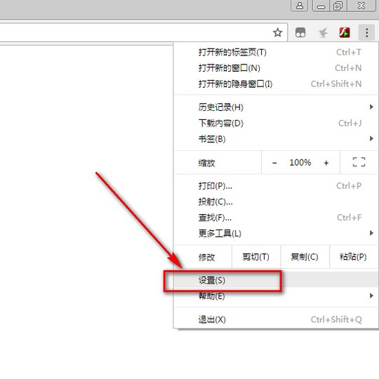 Google Chrome如何设置主页？