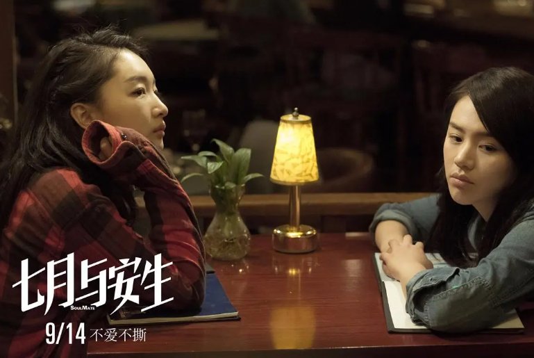 周冬雨演过的电影有哪些