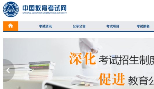 怎样查询大学英语四级成绩？