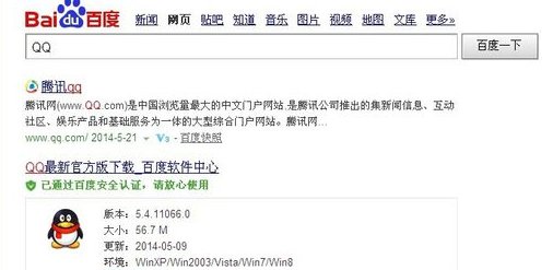 为什么我QQ登录不了，总是显示服务器错误？
