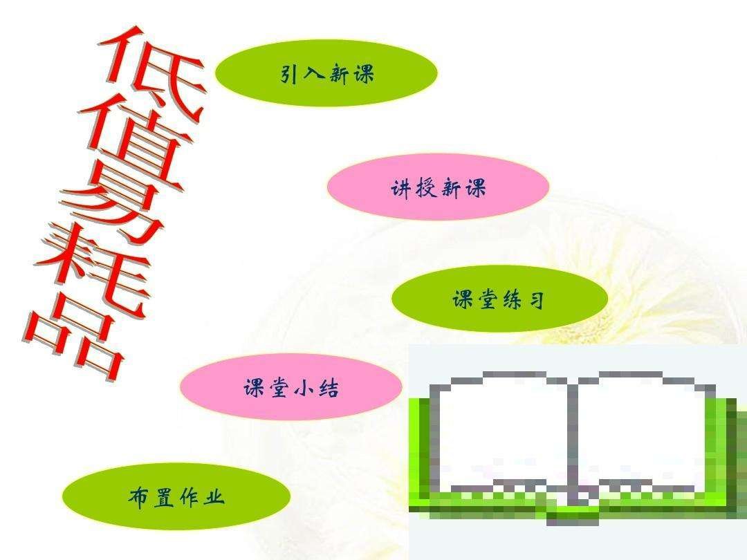 低值易耗品管理台账表格怎么做？