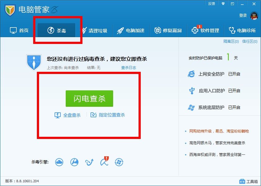 米奇影视盒v1.1有病毒呀? 我下好的时候360提示：有木马，立即清除。 到底有木有毒啊？大家伙的告诉我呀
