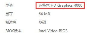 不是说GT720M是2G显存吗，为什么我只有64MB