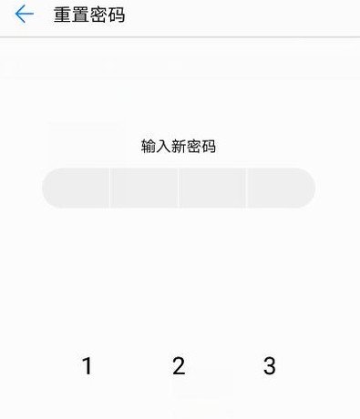 怎么给手机加密？
