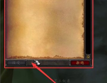 魔兽世界奥格瑞玛仲夏节篝火在哪
