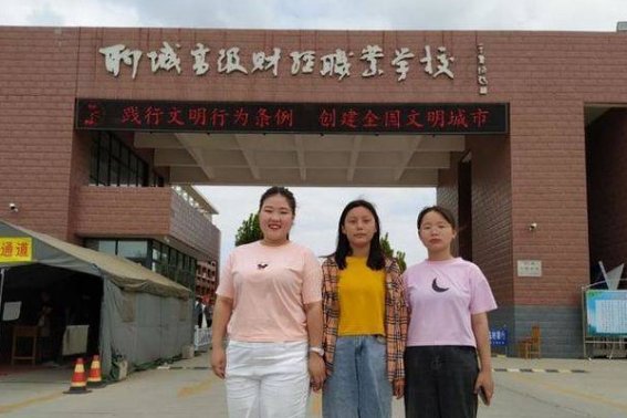 聊城财经职业技术学校招生电话号码