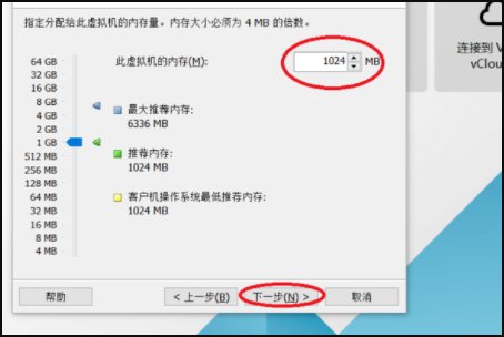 虚拟机怎么安装win7系统?