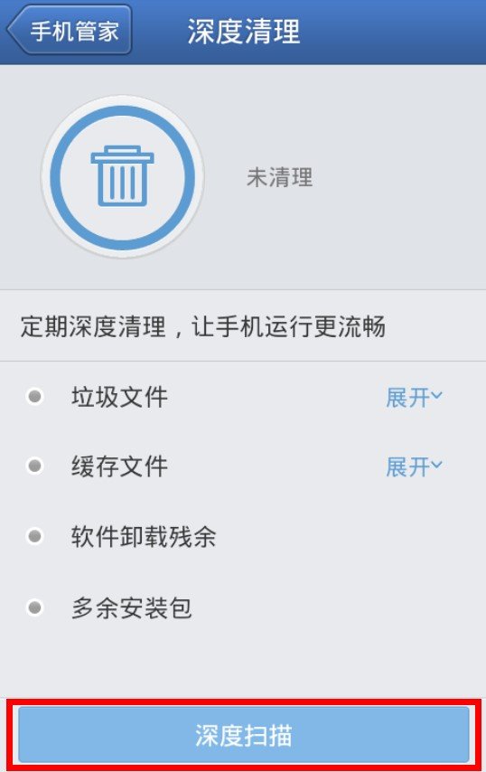 多普达585手机如何删除STORAGE里的东西优化内存？
