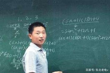快递员破解数学界百年难题，被浙大教授请到大学讲课，他是谁呢？