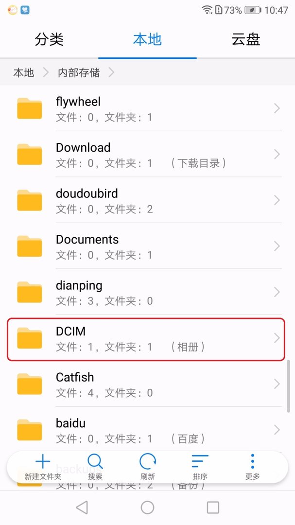 三星照片在哪个文件夹里